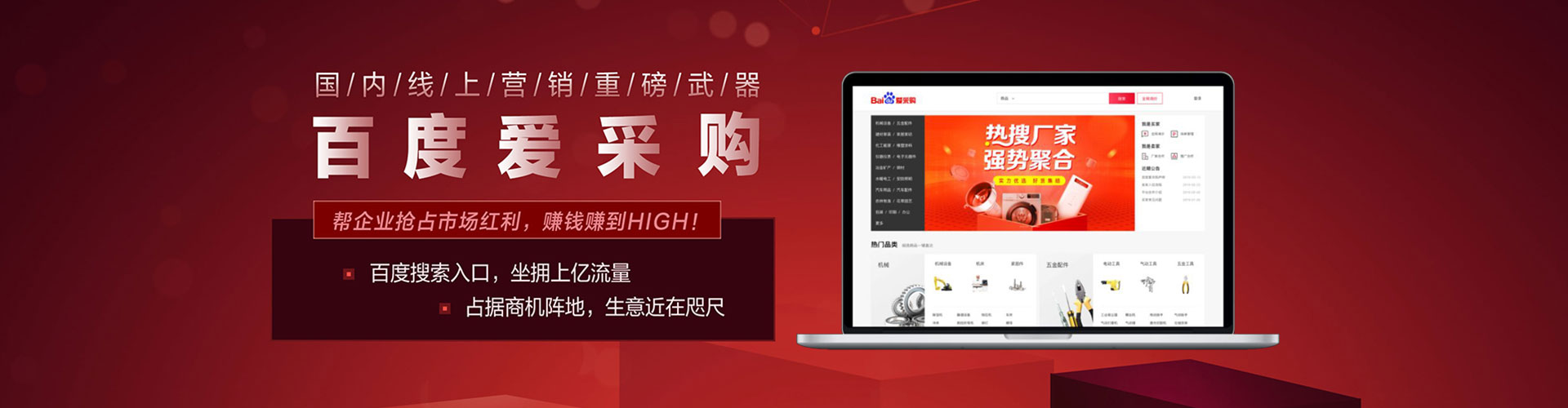 鹤山搜索开户返点